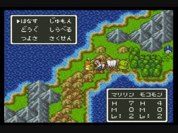 ドラクエ６モンスターズを実況プレイ２