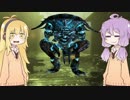 【VOICEROID+実況】Fallout4を楽しむようですPart81(アトムルート)