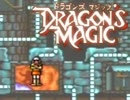 §鬼畜即死マジックで精神が色々とアレ【実況】part5