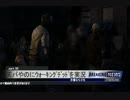 天パやのにウォーキングデッドを実況　part最終回