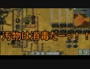 【Factorio】転勤先が未知の惑星 パート3【ゆっくり実況】