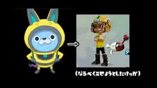 USAピョンとイナホがスプラトゥーンを実況したら