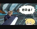 【DFFAC】社畜が痴態を晒すだけ【けっこー使ってるクラウド編その6】