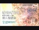 【実況】アルノサージュ【七次元見聞録】PART56