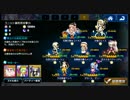 トリスタ cmイベント