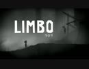【実況】妹をたずねて三千里：LIMBO その９