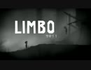 【実況】妹をたずねて三千里：LIMBO その１１