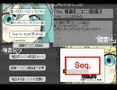 【ニコカラ】ニコカラ用にファイルセレクタ作ってみたv1.20