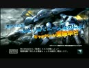 ロマンすべりでこそっと斬る