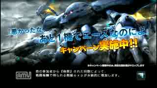 ロマンすべりでこそっと斬る