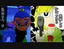 【Splatoon】お前ら、俺がS+なったら全力で祝福して リターンズ【Part4】