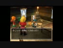【草実況】王道DQ７をゆる〜くTogetherしようZE☆part9