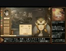 Gremlins, Inc.字幕紹介動画 3日目その3 （ボードゲーム）