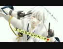 【MMD刀剣乱舞】好きな曲で鶴丸国永の好きなところ紹介する