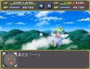 【実況】戦術とか苦手な⑨が幻想少女大戦紅を実況プレイpart47
