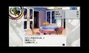 aisssyさんの プリンセスメーカー5【実況プレイ】その3