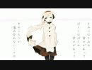 おだやかなくらし 歌ってみた《蒼kaze》