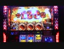 アナザーゴッドハーデス　設定５差枚プラスを目指して（リベンジ）part4