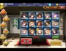 【放置】千年戦争アイギス 暗黒騎士団の崩壊 500討伐【3枠あまり】