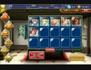 こうかはばつぐんだ！　【魔神ウェパル降臨Lv5】