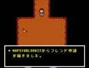 人外好きの楽園と聞いてundertale実況　part14