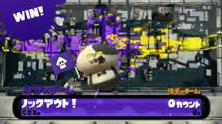 【スプラトゥーン】バレデコガチマッチ*その2【S+99】