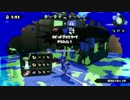 S+わかば　ハコフグ・シオノメエリア