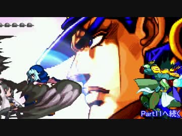 【MUGEN】喧嘩上等! 強～凶下位付近タッグバトル【Part10】