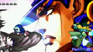 【MUGEN】喧嘩上等! 強～凶下位付近タッグバトル【Part10】