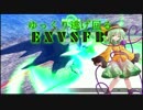 【ゆっくり実況】ゆっくり逃げ回るEXVSFB【PS3】 part31