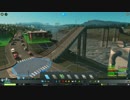 【実況】Cities:Skylines Part04 前半