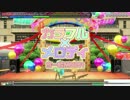 【Project DIVA FT PS4】カラフル×メロディ EXTREME PERFECT