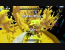 シオノメ油田におけるファミザップの役割【S+99カンスト】