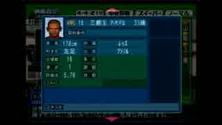 【実況】サカつく０４ FC岐阜の挑戦 Part74