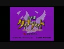 【カービィSDX二人実況】怪鳥を懲らしめに行くおっさんボーイズ 前編