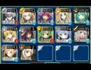 千年戦争アイギス：魔神ウェパル降臨 Lv.7　☆3