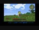 【刀剣乱舞】ただの貞ちゃん祈願動画【Minecraft】