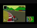 【実況プレイ】マリオカートDSをやってみた　こうらカップ編