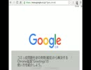 画期的なコミュ症改善ツール作った。ver8.10