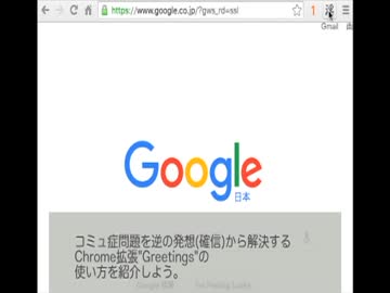 画期的なコミュ症改善ツール作った。ver8.10