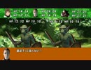 【TRPG】本当に怖い素人GM戦記 テストプレイ編 5話【SW】