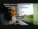 (3/3)【向谷実】ニコニコ超会議号からの生中継東京近辺さまよい中 2016-04-29