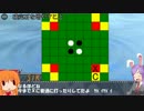 HSIで学ぶオセロの基本