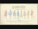 paintër - sailor girl ver. -