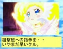 フィーリア王女とふたりはプリキュアSplash☆Star～500