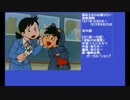 70年代アニメ主題歌集 国松さまのお通りだい