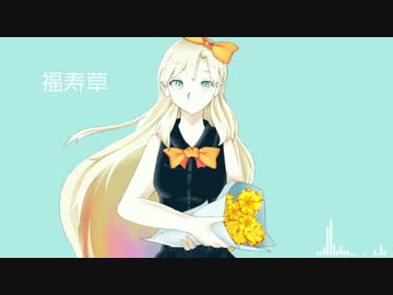 MAYU // 福寿草【VOCALOIDカバー】