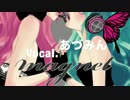 僕世代ボカロ曲「magnet」をぼっちで歌ってみた 【あづみん】