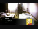 【ワンパンマン】弟子の居ぬ間にTRPG・♯８【りゅうたま】
