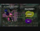 ムラっケ激しいスプラトゥーンpart5.5